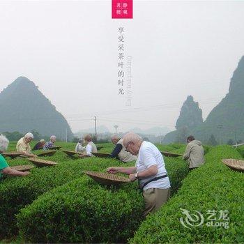 桂林榕湖静观茗楼度假酒店酒店提供图片