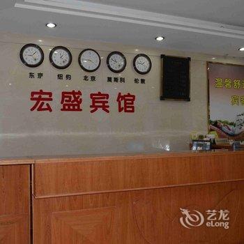 绍兴柯桥宏盛商务宾馆酒店提供图片