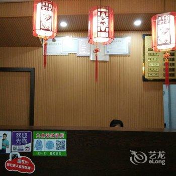 若尔盖唐克镇九曲客缘酒店(九曲客栈)酒店提供图片