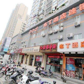 布丁酒店(无锡南长街永乐路店)酒店提供图片