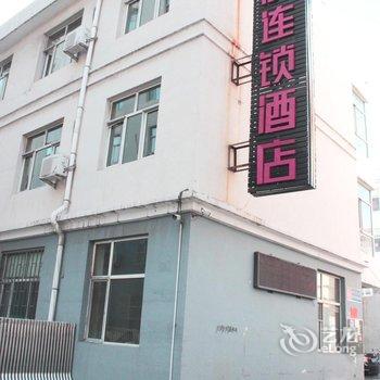 乌海新晨连锁酒店(钻石广场店)酒店提供图片