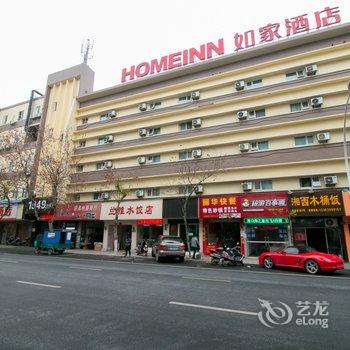 如家快捷酒店(金华胜利街店)酒店提供图片