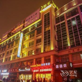 如家快捷酒店(盐城解放南路市政府店)酒店提供图片