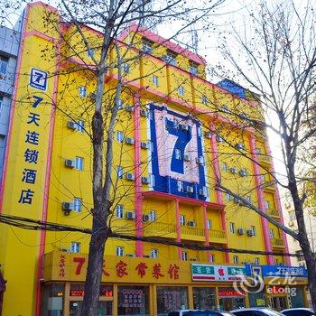 7天连锁酒店(焦作建设路旅游车站店)酒店提供图片