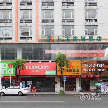 八方连锁酒店(东莞中堂店)酒店提供图片