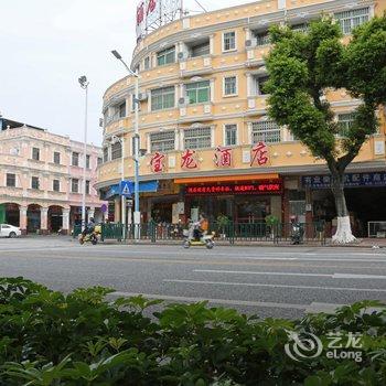 佛山宝龙酒店酒店提供图片