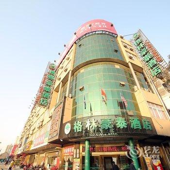 格林豪泰(淮安市楚州大道周恩来故居纪念馆商务酒店)酒店提供图片