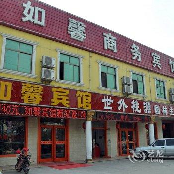 临沂如馨商务宾馆酒店提供图片