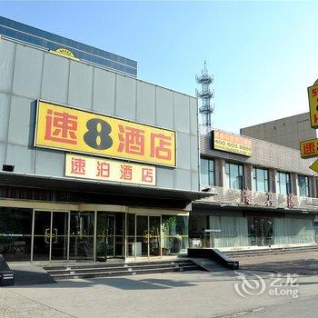 速8酒店(沂水长安路店)酒店提供图片