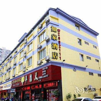 如家快捷酒店(漳州九龙大道万达广场店)酒店提供图片