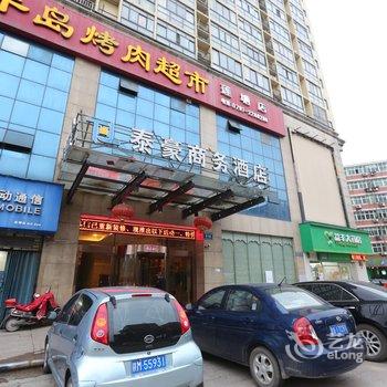 南昌泰乐豪商务酒店酒店提供图片