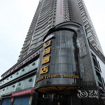 安顺市安缦酒店酒店提供图片