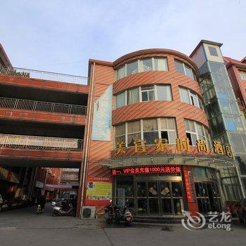 美宜家连锁酒店(南阳西峡店)酒店提供图片