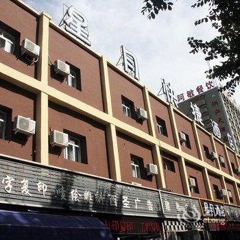 ���¿�ݾƵ�(��³ľ�볤��·��)�Ƶ��ṩͼƬ