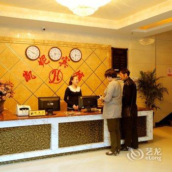 泸州凯妮宾馆酒店提供图片