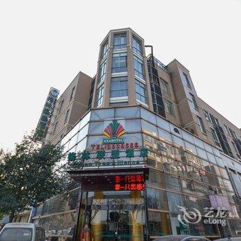 格林联盟(湖州南浔古镇店)酒店提供图片