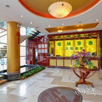 格林联盟(湖州南浔古镇店)酒店提供图片