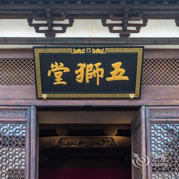 千岛湖文渊狮城铂瑞酒店酒店提供图片