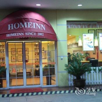 如家快捷酒店(宁波慈溪市慈甬路店)酒店提供图片