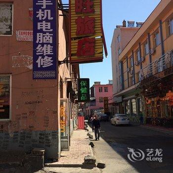 延边安图欣旺旅店酒店提供图片