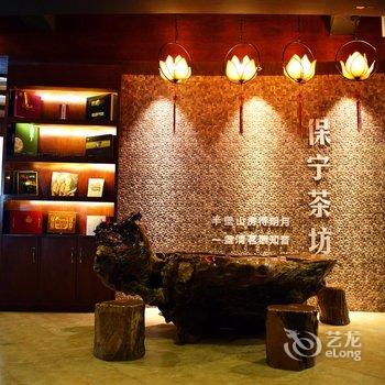 阆中保宁醋大酒店酒店提供图片