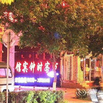 满洲里万客时钟宾馆酒店提供图片