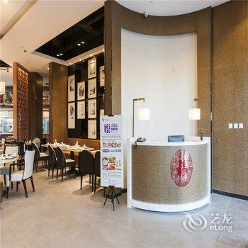 蓝鲸悦海酒店(张家口店)酒店提供图片