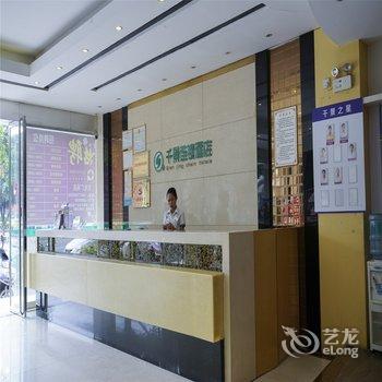 千景连锁酒店(玉林文化广场店)酒店提供图片