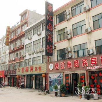 枣庄赛江南商务宾馆酒店提供图片