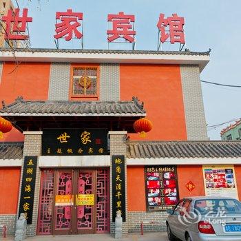 世家主题连锁酒店(东营燕山路店)酒店提供图片