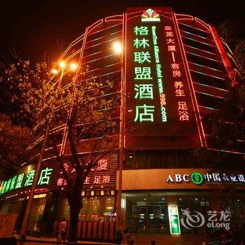 格林联盟(潮州金龙大厦酒店)酒店提供图片