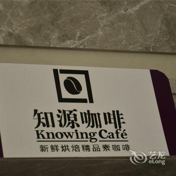 佛山东方誉采酒店酒店提供图片