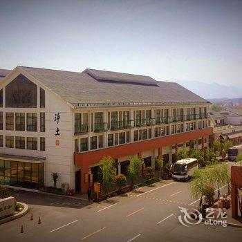 九华山茶溪健康小镇酒店酒店提供图片