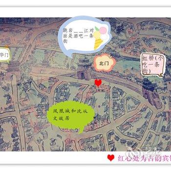 凤凰古韵宾馆酒店提供图片