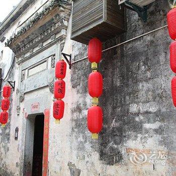 宏村徽梦居客栈酒店提供图片