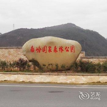 韶关乳源馨缘公寓酒店提供图片