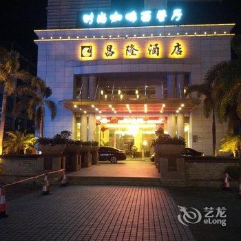 琼海昌隆酒店酒店提供图片