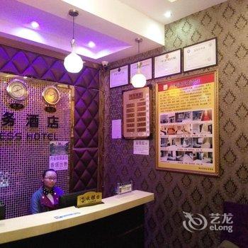 绵阳子豪商务酒店酒店提供图片