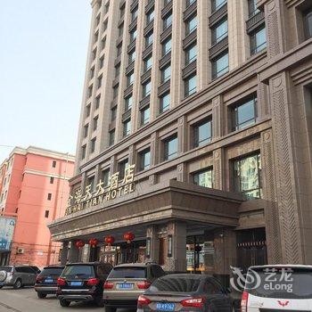 兰州红古金海天大酒店酒店提供图片