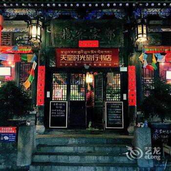 平遥郑家国际青年旅舍酒店提供图片