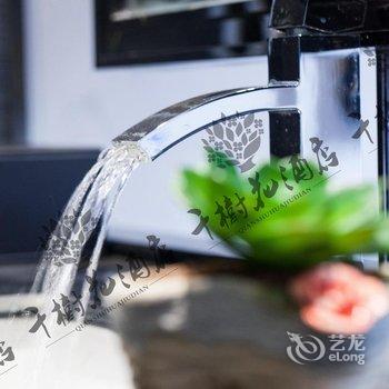重庆千树花酒店酒店提供图片