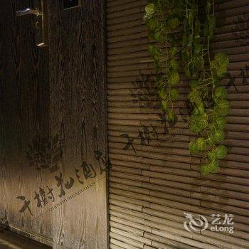 重庆千树花酒店酒店提供图片