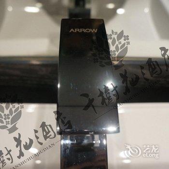 重庆千树花酒店酒店提供图片