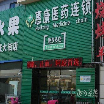 唐山艾美优品酒店酒店提供图片