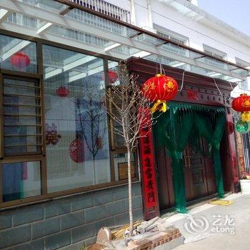 阳城金圪坨郑姣鱼农家乐25号酒店提供图片