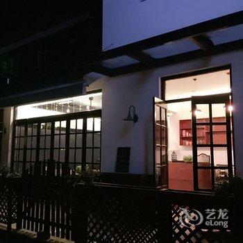 湖州南浔猫小院私式微酒店酒店提供图片