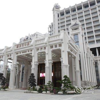 广州碧泉空中温泉大酒店酒店提供图片