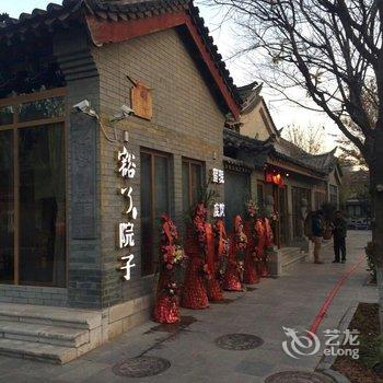 楚雄豁了院子清香木中国主题酒店酒店提供图片