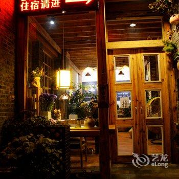 昭通宽窄巷子假日酒店酒店提供图片