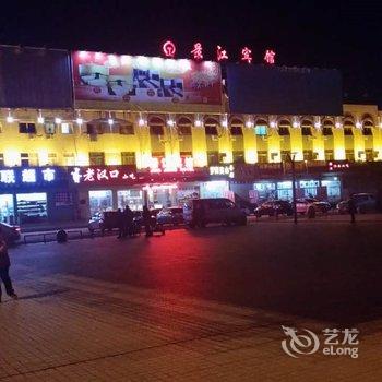 麻城铁路景江宾馆酒店提供图片